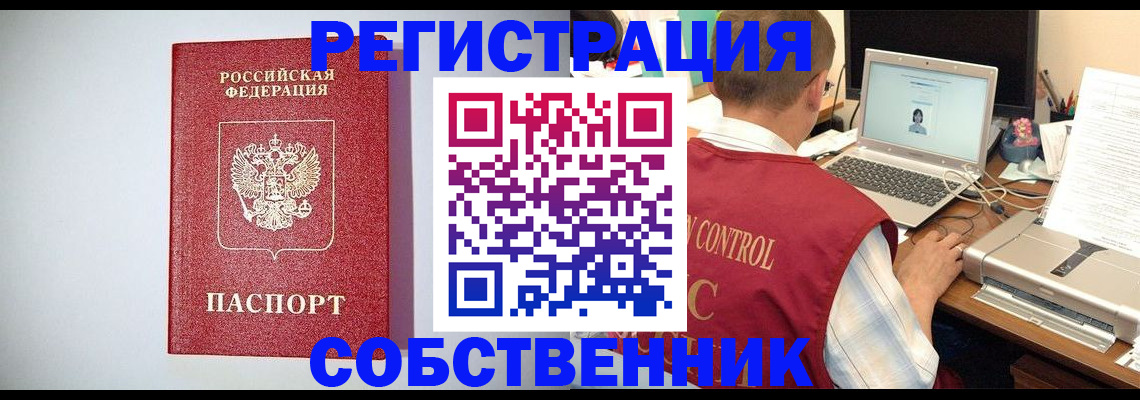 прописка для кредита в Кизилюрте